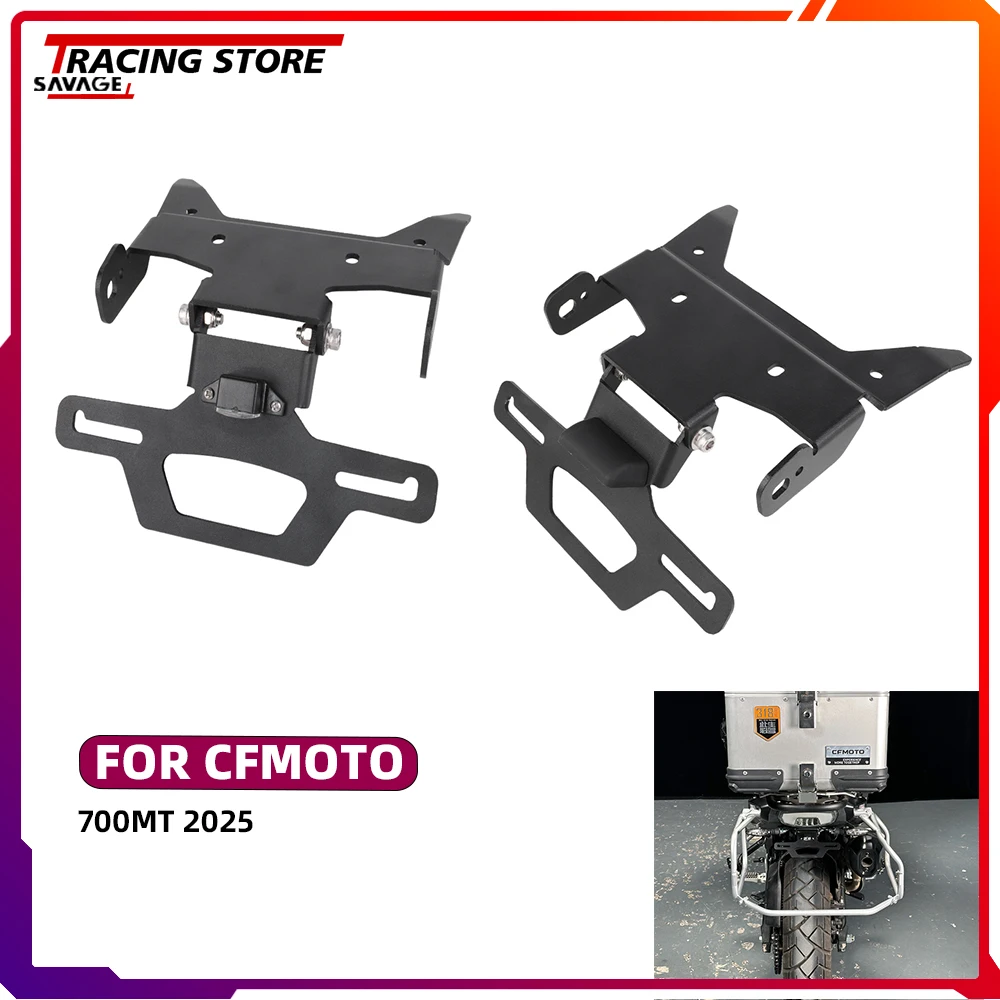 

Мотоциклетный регулируемый складной хвостовой аккуратный комплект для устранения крыльев для CFMOTO 700MT 700MT MT700 держатель номерного знака