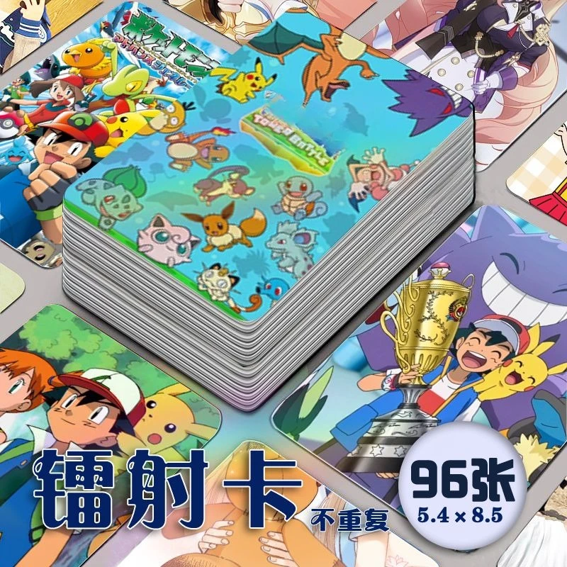 

Anime games pet sprites popular DIY laser flash small cards 96 cards complete set of children's and boys' toys birthday gifts