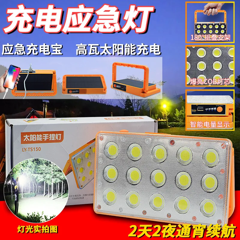 linterna-de-camping-luz-led-recargable-con-energia-solar-ideal-para-tiendas-de-campana-con-iman-linterna-potente-bateria-externa-lampara-de-emergencia-para-reparaciones-¡nuevo-y-popular