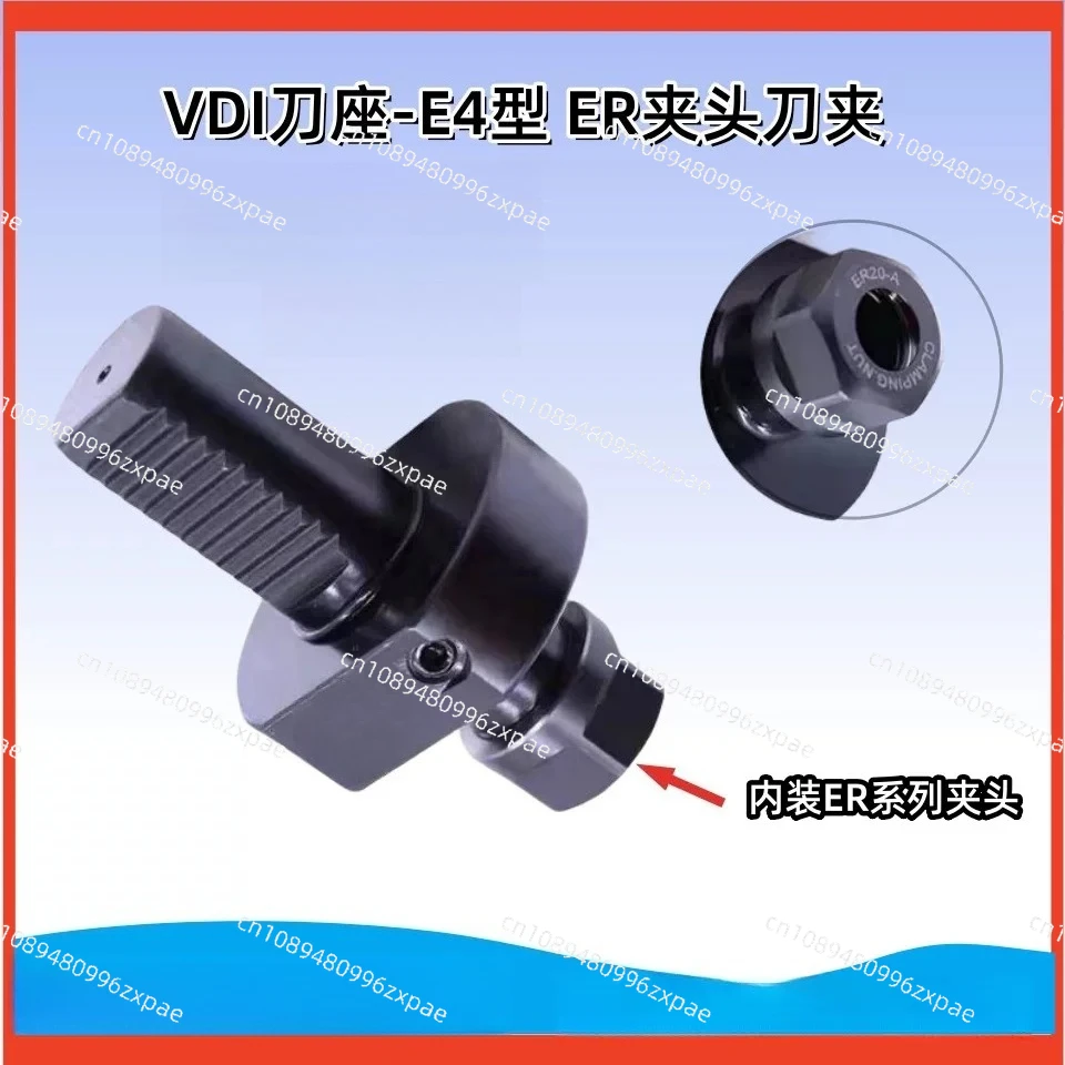 

NEW VDI Tool Holder Collet Chuck E4-16-ER16 E4-20-ER25 E4-25-ER25 E4-30-ER25 E4-40-ER25 E4-50-ER40 E4-60-ER50