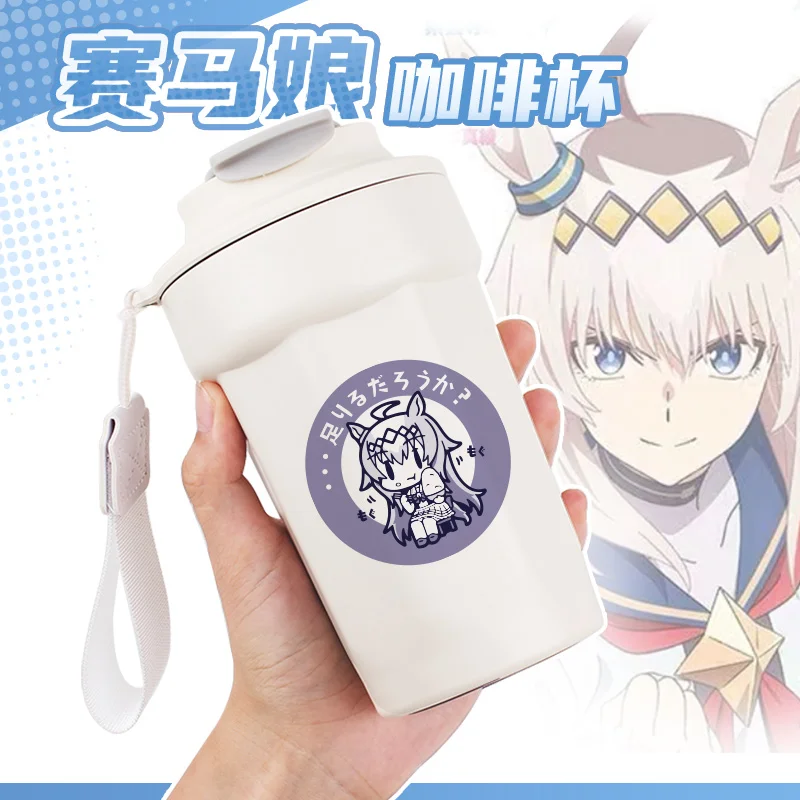 Pretty Derby Oguri Cap Dun Anime Cosplay taza de café taza de agua taza de vacío mascota estudiante accesorio Fans regalo