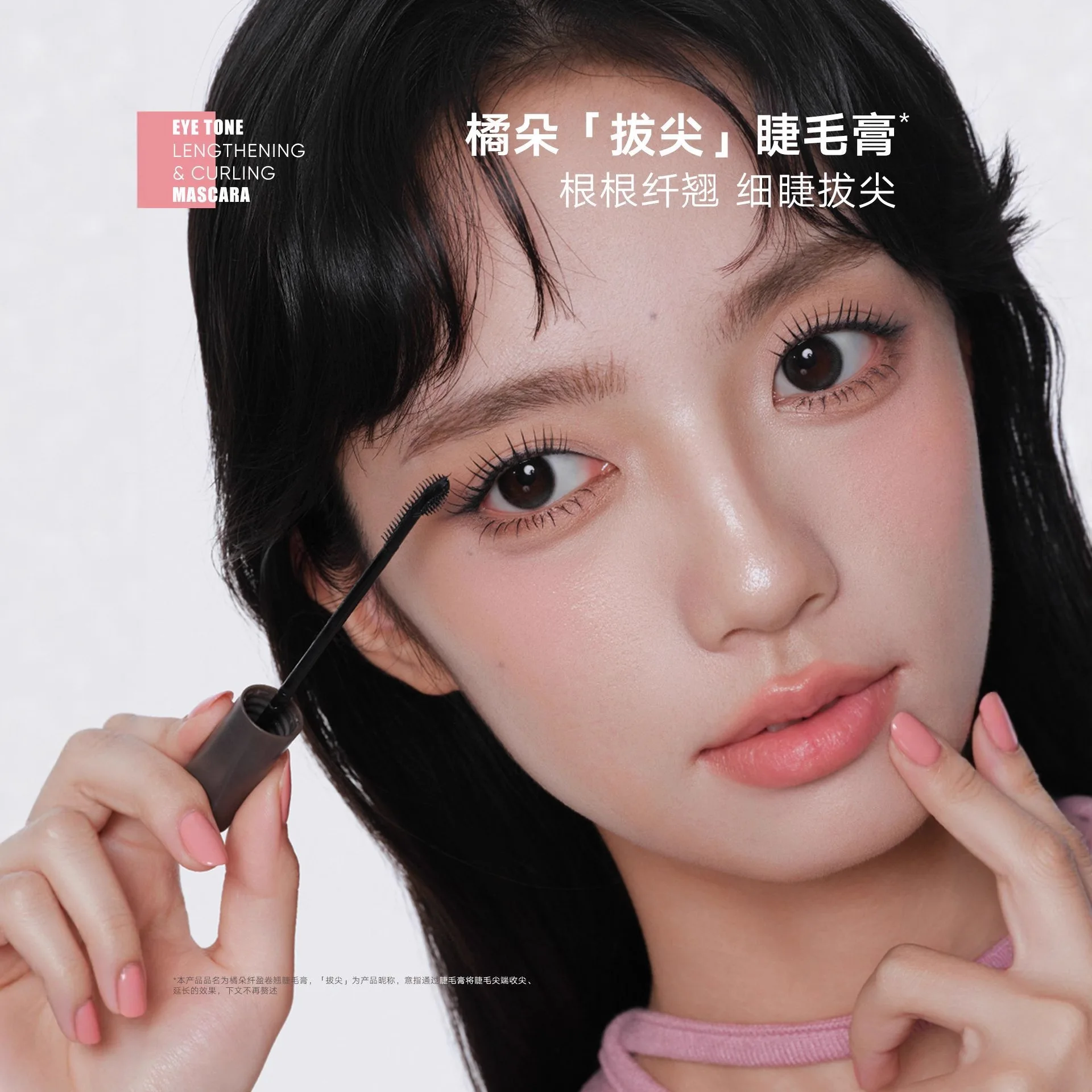 Judydoll Mascara مقاوم للماء وتجعيد الرموش طويل الأمد وغير قابل للتلطخ