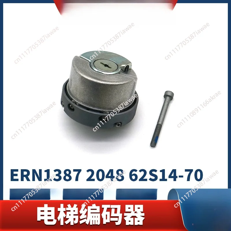 Original ERN1387 2048 62S14-70 Elevator Encoder – ERN1387204862S14-70