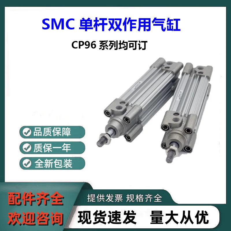 

Cylinder CP96SDB32-25C