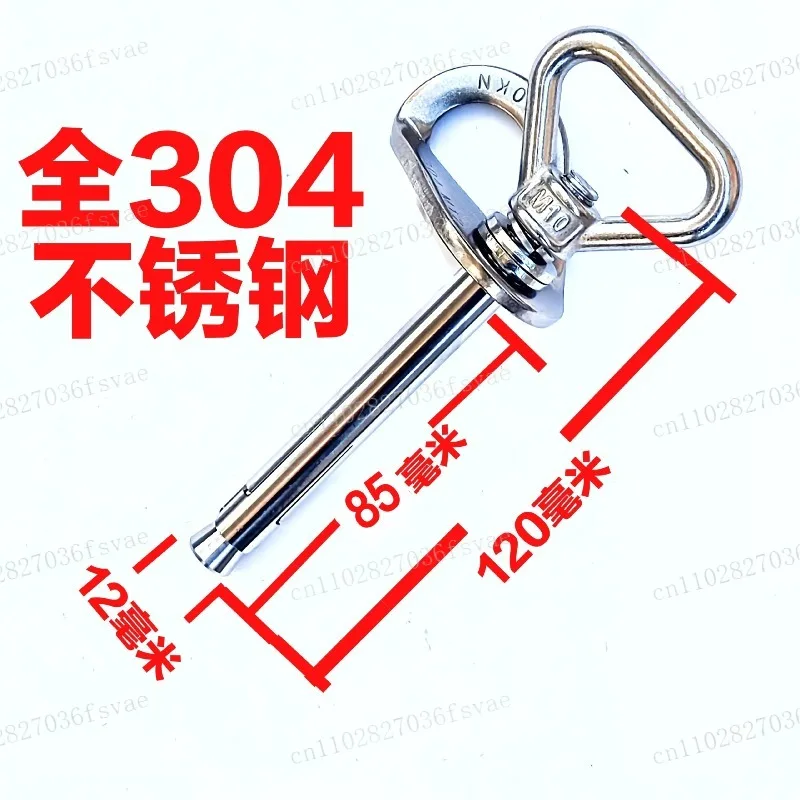 Removable Anchor Expansion Bolt for Climbing, Tents, High-Alt Work & AC Install 304 Stainless Steel Feed Drill Bit