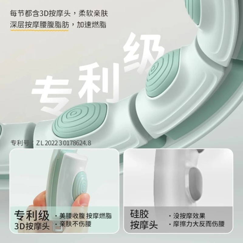 

Умный хула обруч для похудения живота, тонкая талия без повреждения талии, специально для женского фитнеса