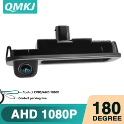 QMKJ Special Car Rear View Camera For Ford Focus 2 3 2012 2013 Trunk Handle AHD 1080P Camera HD Night Vision Parking Camera