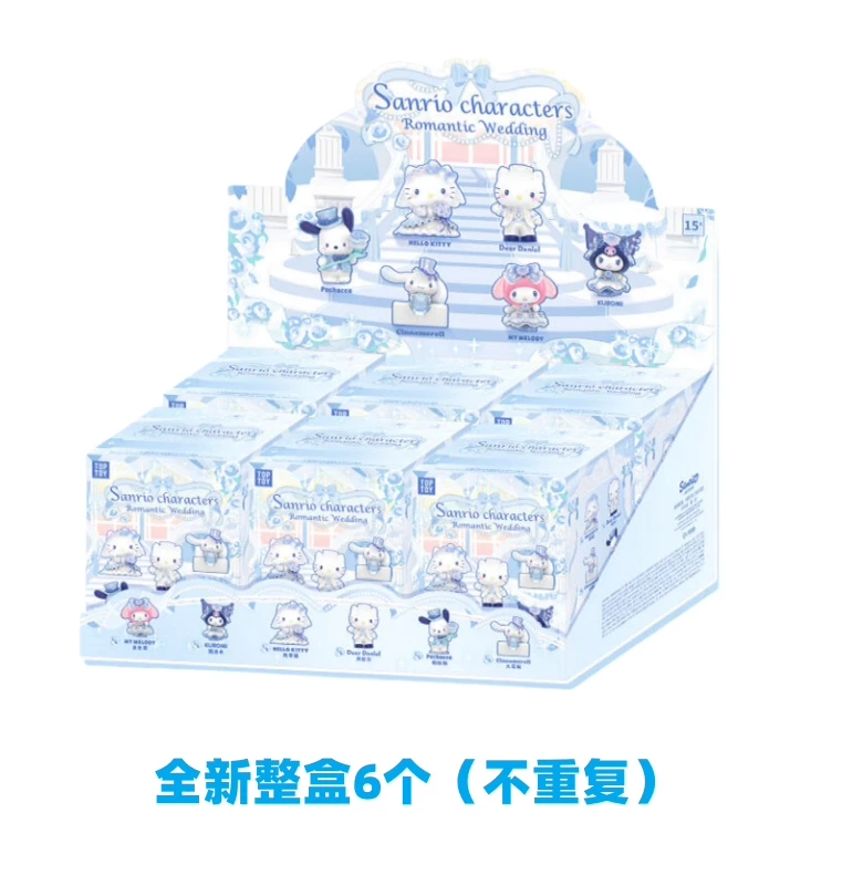ハローキティ ロマンティックウェディングシリーズ ブラインドボックス