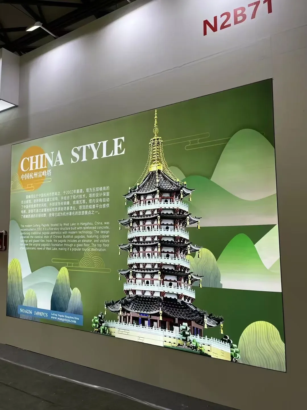 杭州 雷峰塔 置物 オブジェ HangZhou LeiFengPagoda 6236 Leifeng Tower Building Blocks Toy 14+ ABS Puzzle Model