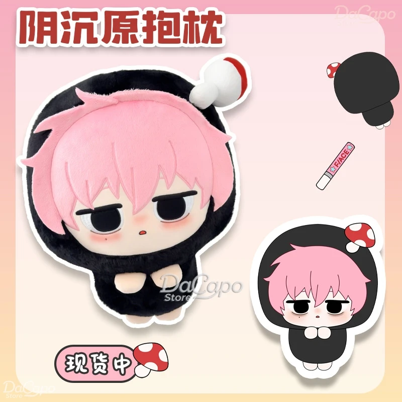 Muñeco de Peluche de Cosplay de Tamon Fukuhara de Tamon's B-Side, Juguete de Peluche, Regalo de Cumpleaños, Regalo para Parejas, Lindo Gloomyhara Rosa Bebé