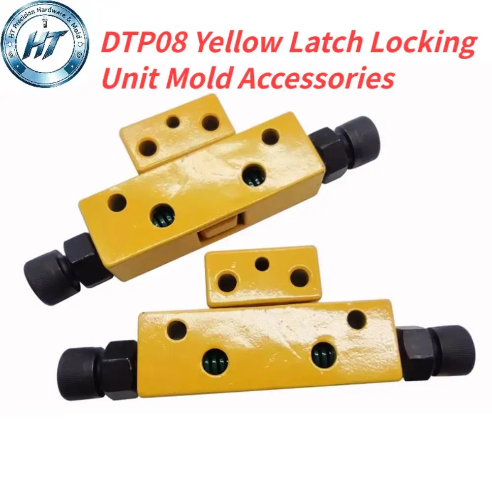 DTP08 Yellow Latch Locking Unit Mold Accessories Lock Device for Plastic Injection Machine Side Pull
