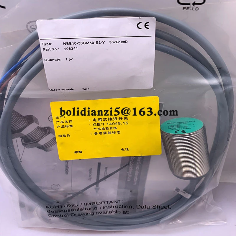 New Proximity Switc…