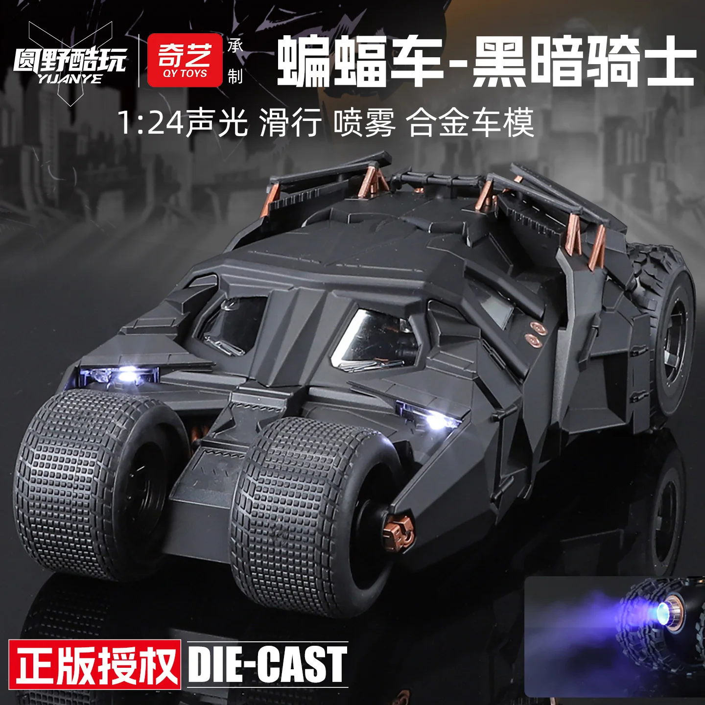 

1:24 Scale Batmobile Dark Knight Alloy Diecast Toy Car with Spray Realistic Collectible Model for Kids Boys Holiday Gift