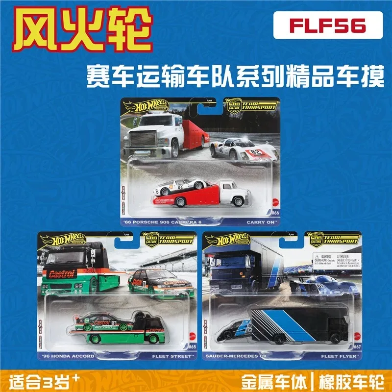 

Новый горячий Wheels Legends Tour Team Transport 2025 — Bmw M3 и Hw Rally Hauler, масштаб 1:64, литой под давлением коллекционный игрушечный автомобиль премиум-класса