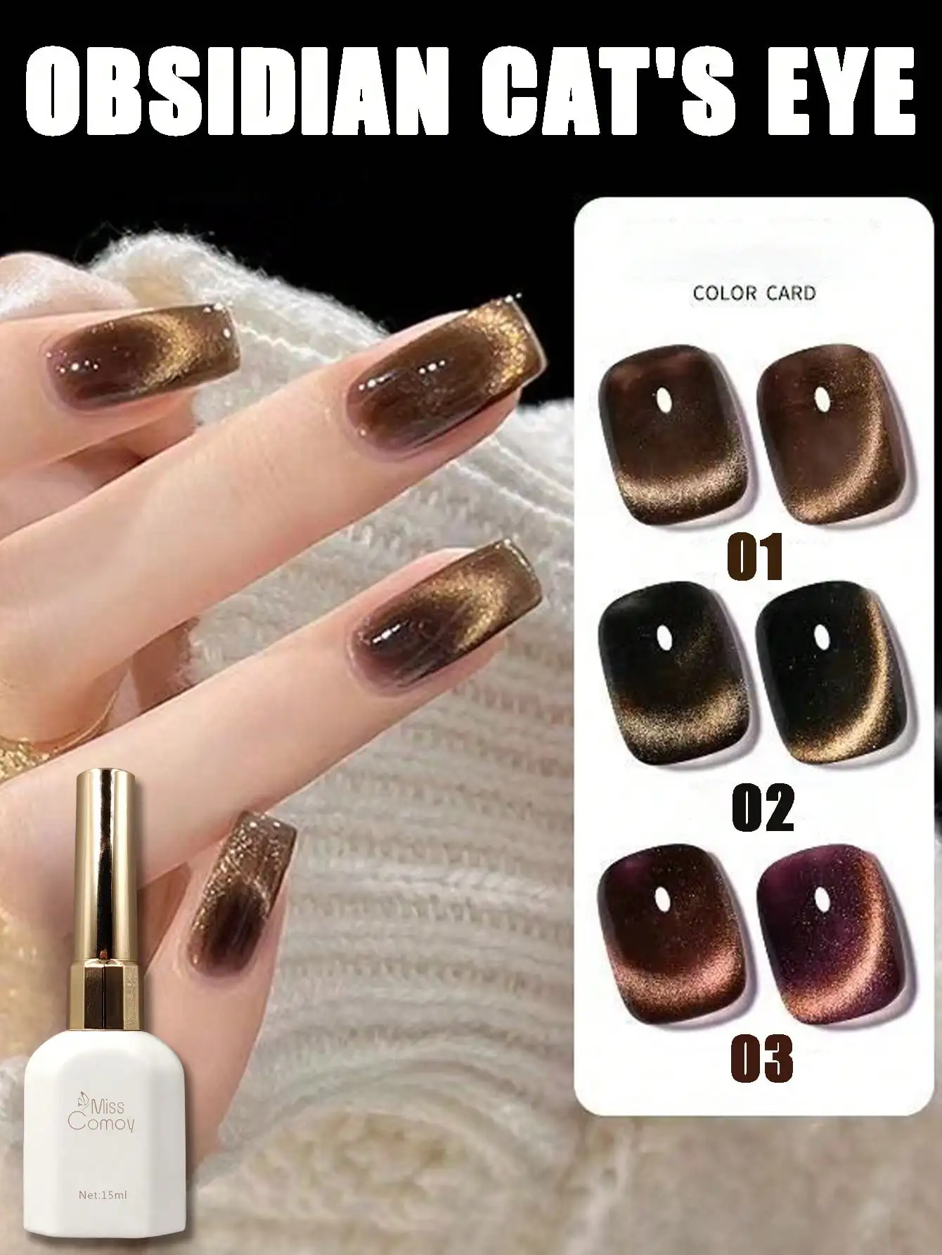 1-3Pcs 15ml Large Size Brown Coffee Gray Cat Eye Gel Polish Set Gold Glitter Magnetic 2026 New Nail Art DIY Salon UV LED