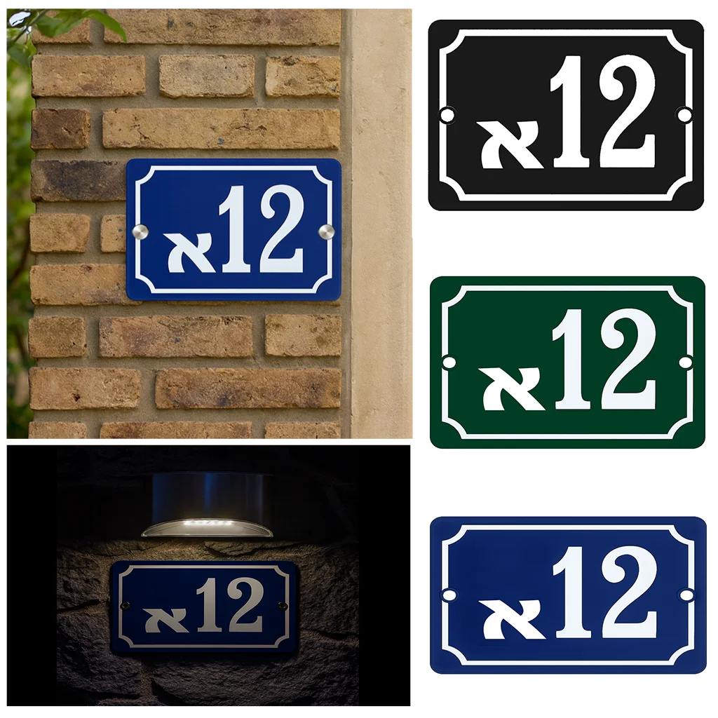 

Персонализированный акриловый номерной знак с УФ-печатью — входная вывеска 12x8 см для дома, вывеска на входной двери, домашняя вывеска, дверной знак