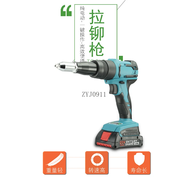 Pistola per rivetti elettrica, pistola per rivetti con batteria al litio, macchina per tirare il nucleo di ricarica automatica