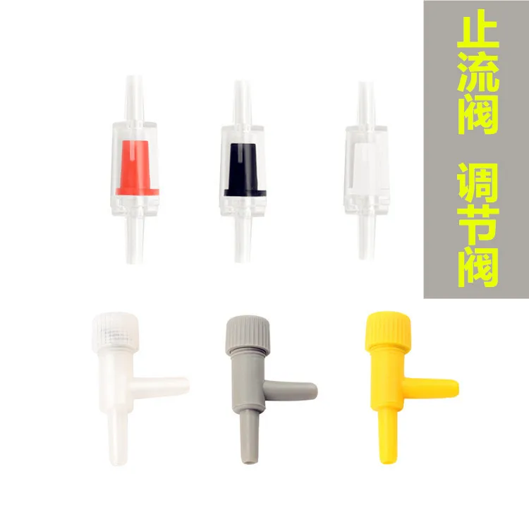 Fish Tank Air Pump Check Valve Aquatic Equipment Plastic Oxygen Booster Pump Check Valve Aquatic Tank Plastic Check Valve