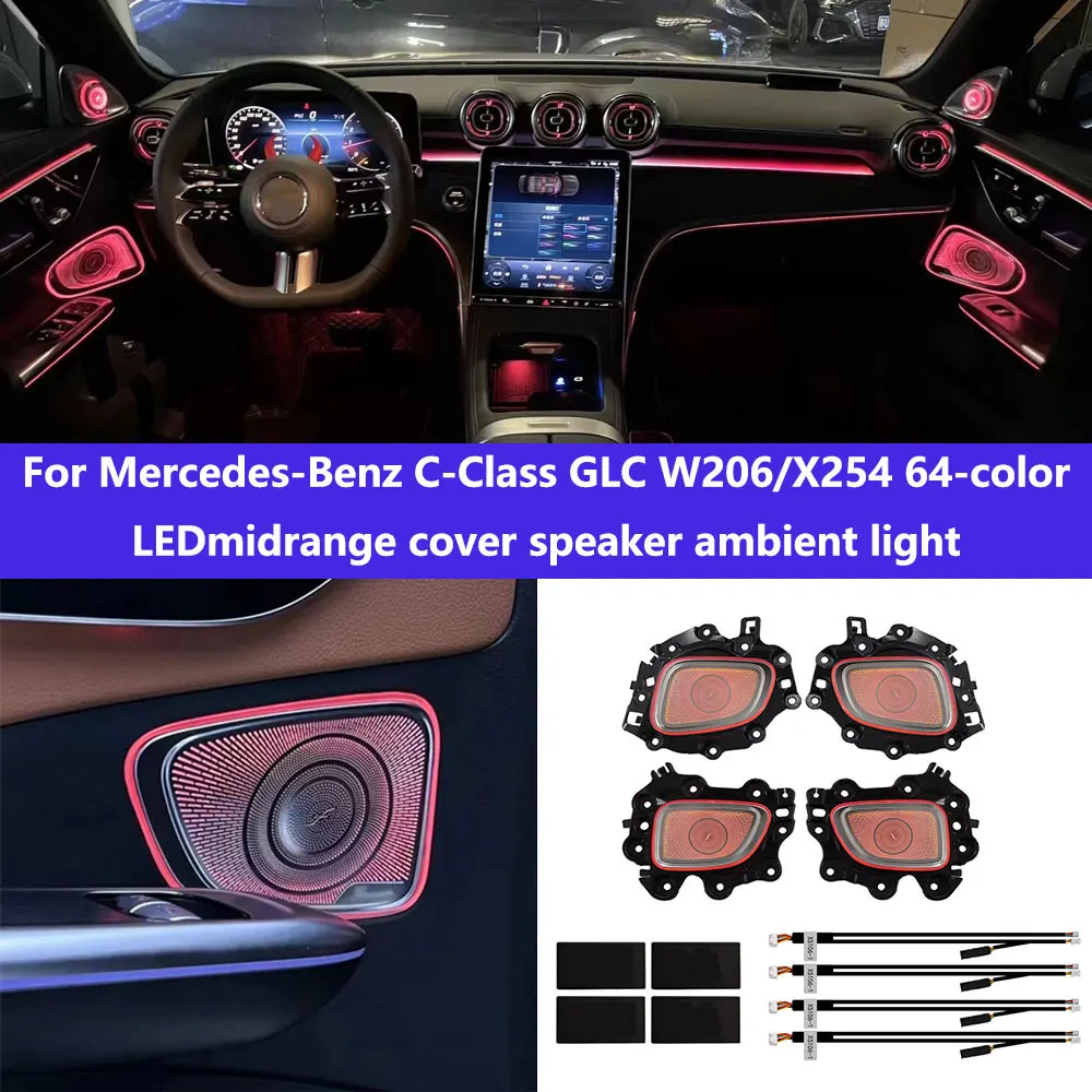 For Mercedes-Benz C-Class GLC W206/X254 LED ambient light LED rotating tweeter  LED turbine air vent, 64-color decorative lights