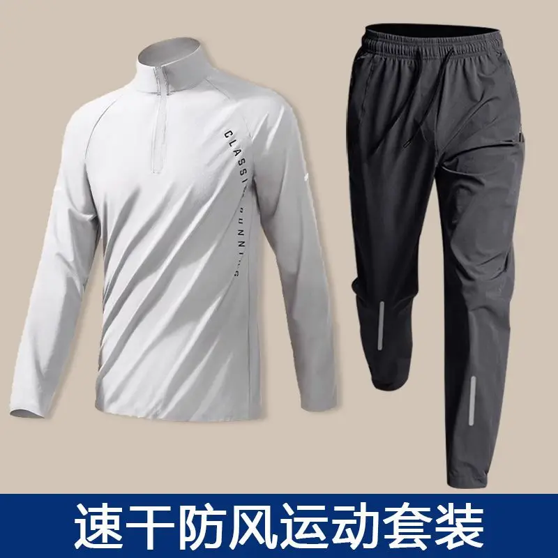 Traje deportivo con cuello levantado para hombre, pantalón de manga larga con cremallera y cintura elástica, Color sólido, secado rápido, novedad de primavera y otoño