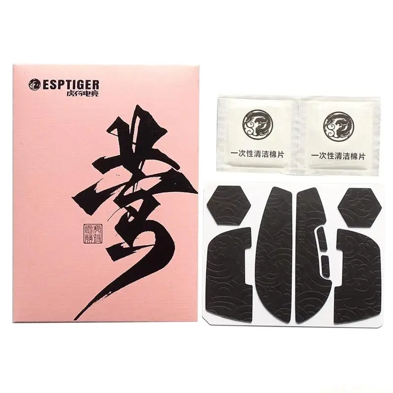Esports Mouse Grip Tape Side Stickers Slip Resistant For Ninjutso Mouse Skin