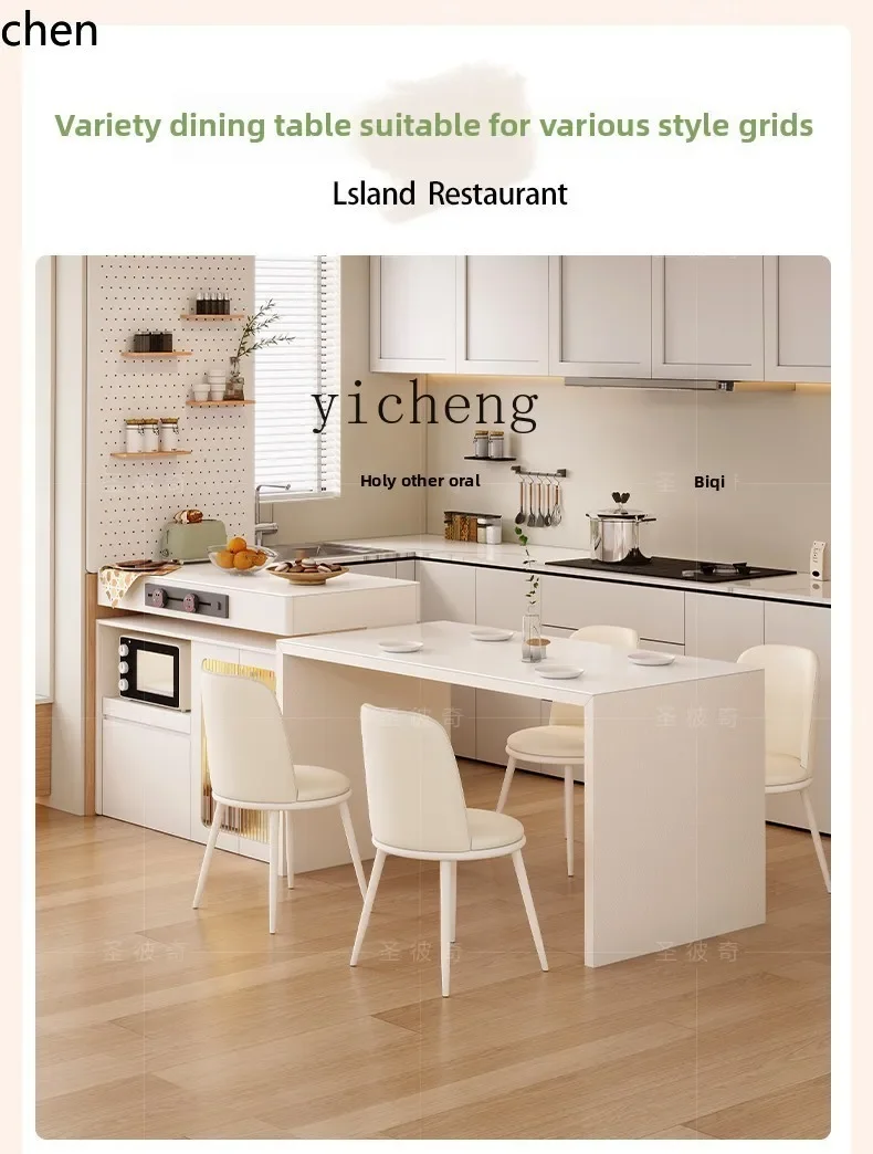 b7- separate island dining table integrated household small apartment rock slab dining side cabinet kitchen table
