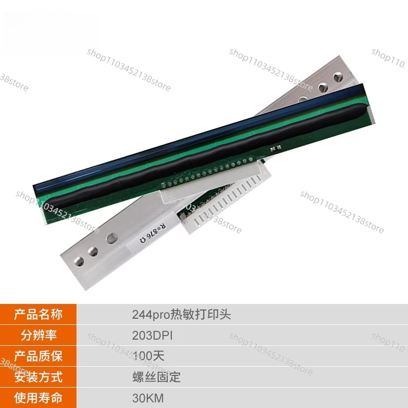 For TSC Barcode Printer Printhead Ttp244 Pro/Plus TE244/344 Printhead Ttp247/345 Printhead Accessories