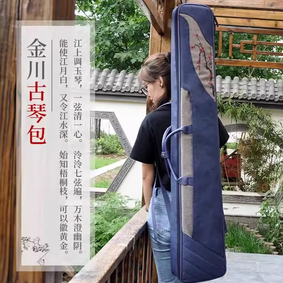 High-end Guqin Case Portable Chinese embroidered Oxford  case can carry thickened guqin bag