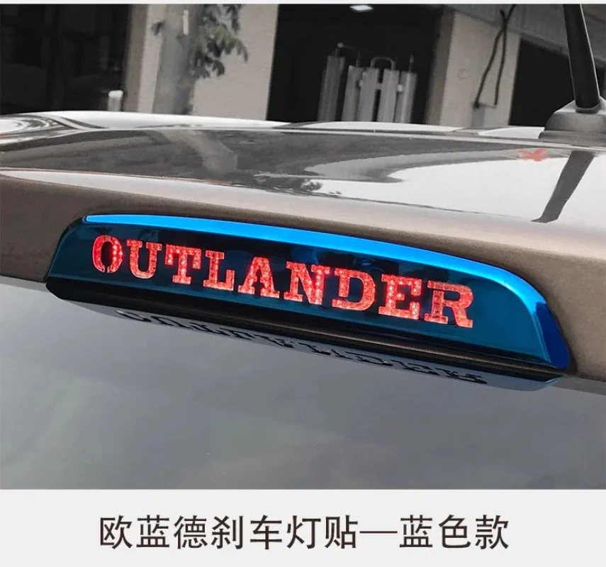 

Car Accessories For 2013-2022 Mitsubishi Outlander Stainless Steel Brake Lights Decorative Stickers Anti-scratch Protection