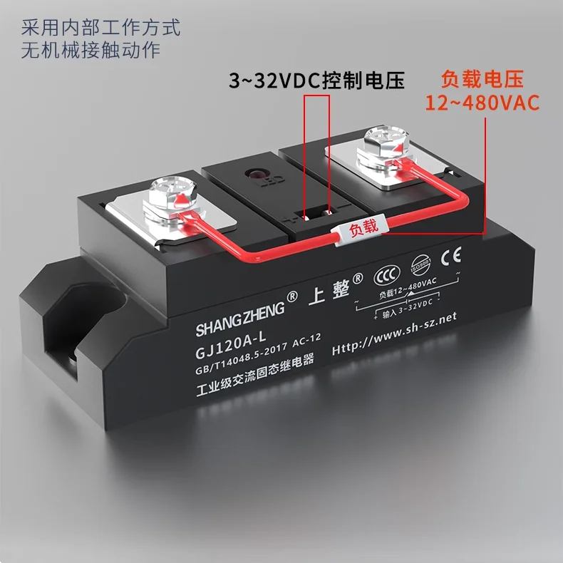 Upper single-phase solid-state high current GJ series 100A200A300A500A DC control AC high power