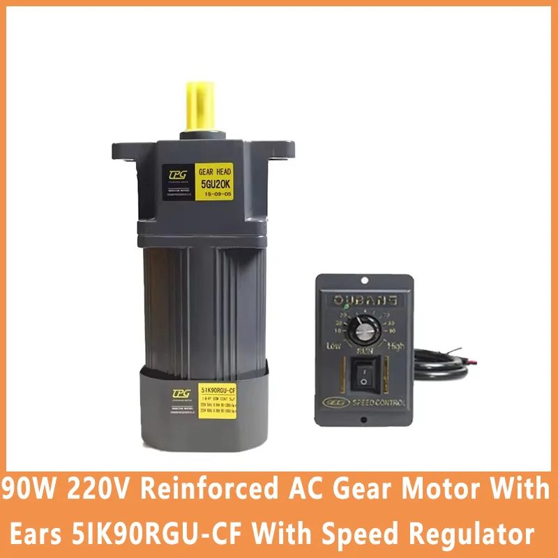 90W 220V Reinforced AC Gear Motor With Ears With Speed Regulator High Torque Asynchronous Motor 5IK90RGU-CF Shaft Diameter 15mm