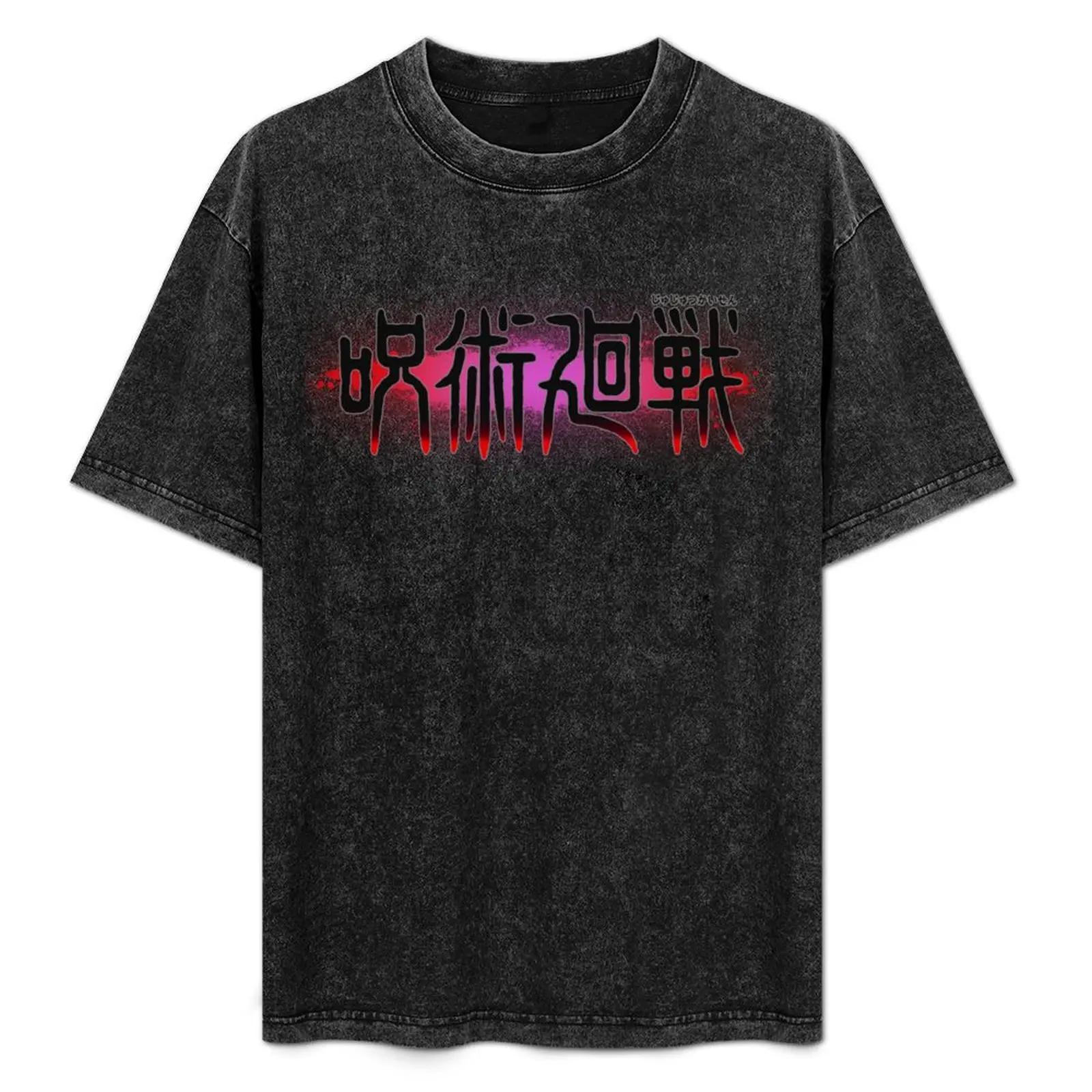 

JJK - Cursed Energy T-Shirt Summer Fashion Casual Tee Shirt