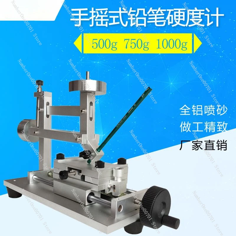 QHQ hand-cranked pencil hardness tester, paint ink coating hardness tester, pencil scratch hardness tester