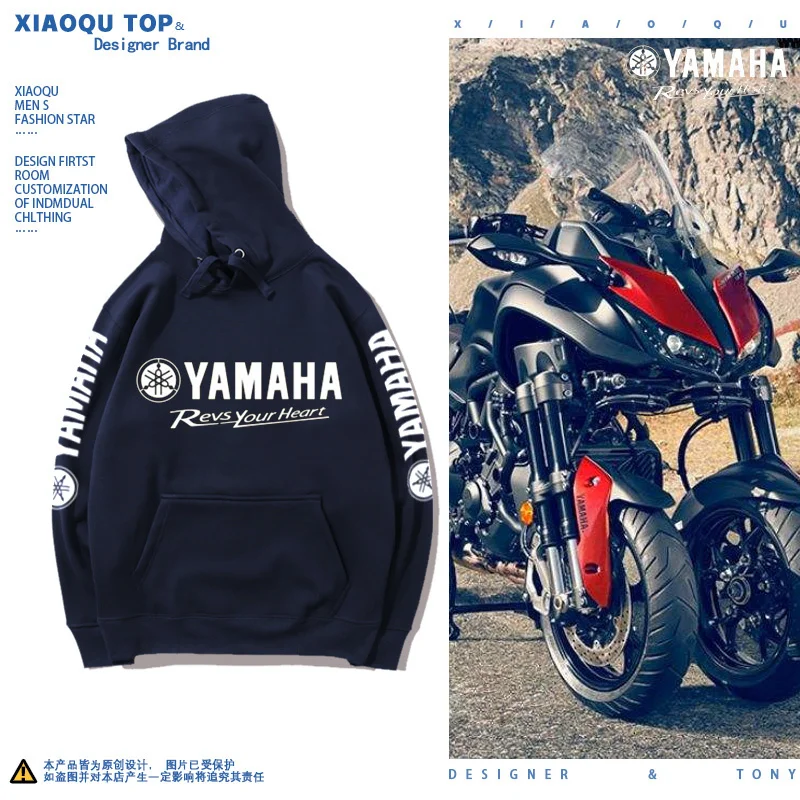 Winter Yamaha Motorcycle Long-Sleeved Sweater Men's Hooded Pullover Bottoming Shirt Cycling Clothes Custom Coat