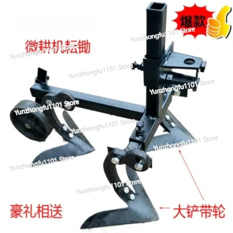 

Micro Tillage Machine Hoe Accessories Weeding / Loose Soil / Turning Soil / Micro Tillage / Weeder