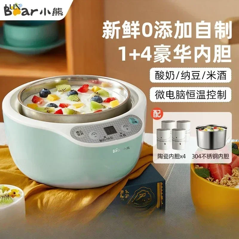 

Household yogurt machine. Small. Fully automatic. Intelligent. Multifunctional. kitchen appliances