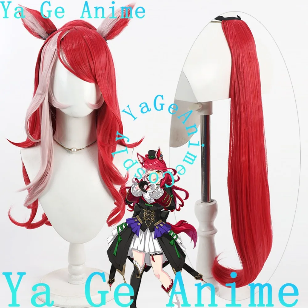 Ya Ge Anime Store Uma Girl Deugd door rollenspel Anime Pruik Dans met oren en staart