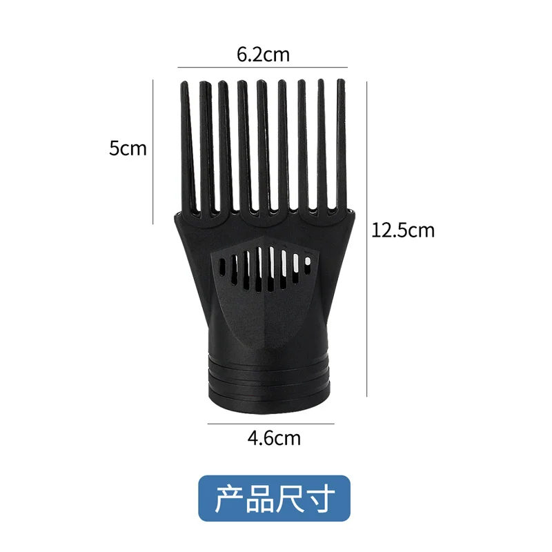 Hair Dryer Diffuser Nozzle Comb Replacement Blow Dryer Attachment Blow Dryers Styling Pick Nozzle Fit 4.4-4.6cm Hair Dryer Tools