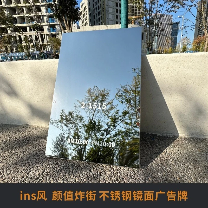

Stainless steel billboard creative sign mirror sign company outdoor door clothing store display sign