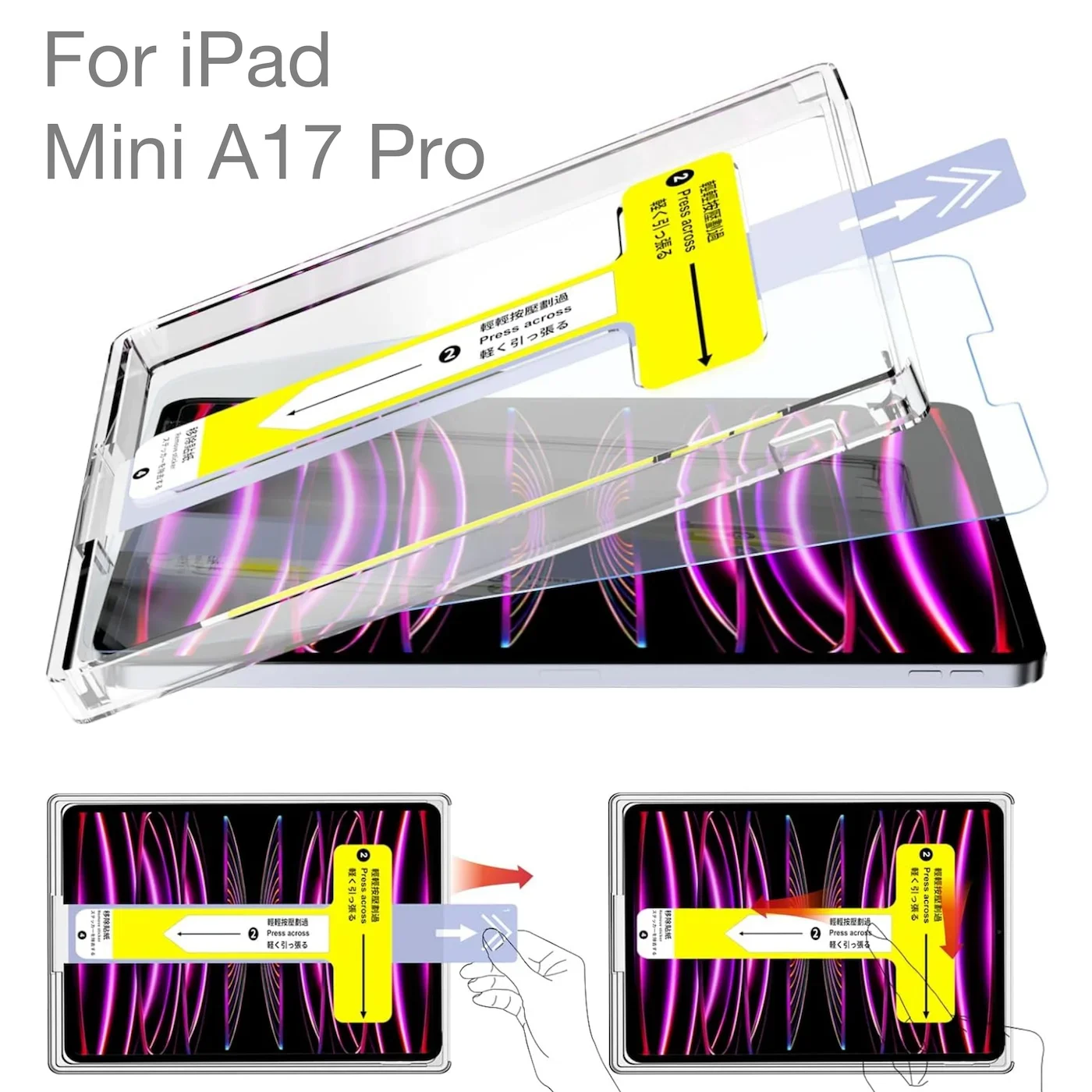 واقي شاشة من الزجاج المقسى لجهاز iPad Mini A17 Pro مقاس 8.3 بوصة سهل التركيب وخالي من الغبار ولا ملحقات فيلم فقاعات