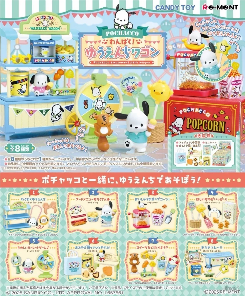

Re-Ment Genuine 8Pcs ポチャッコ わんぱく！ ゆうえんちワゴン Toys For Kids Gift Collectible Model Ornaments