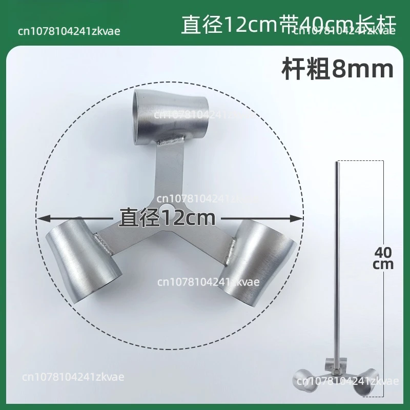 إزالة الرغوة مخروط اثارة مجداف خلاط كهربائي الملحقات المكره كوب نوع أداة المختبر خلط شفرة قضيب