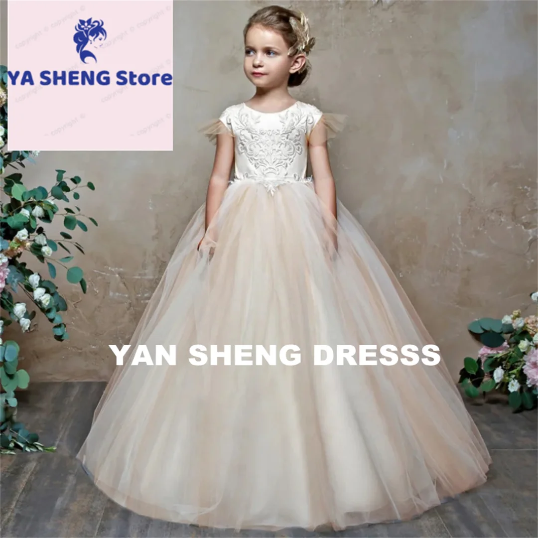 Customized Flower Girl Dresses Champagne Puffy Pearl Lace Appliques Bow With Trailing For Wedding Birthday Party First Communion