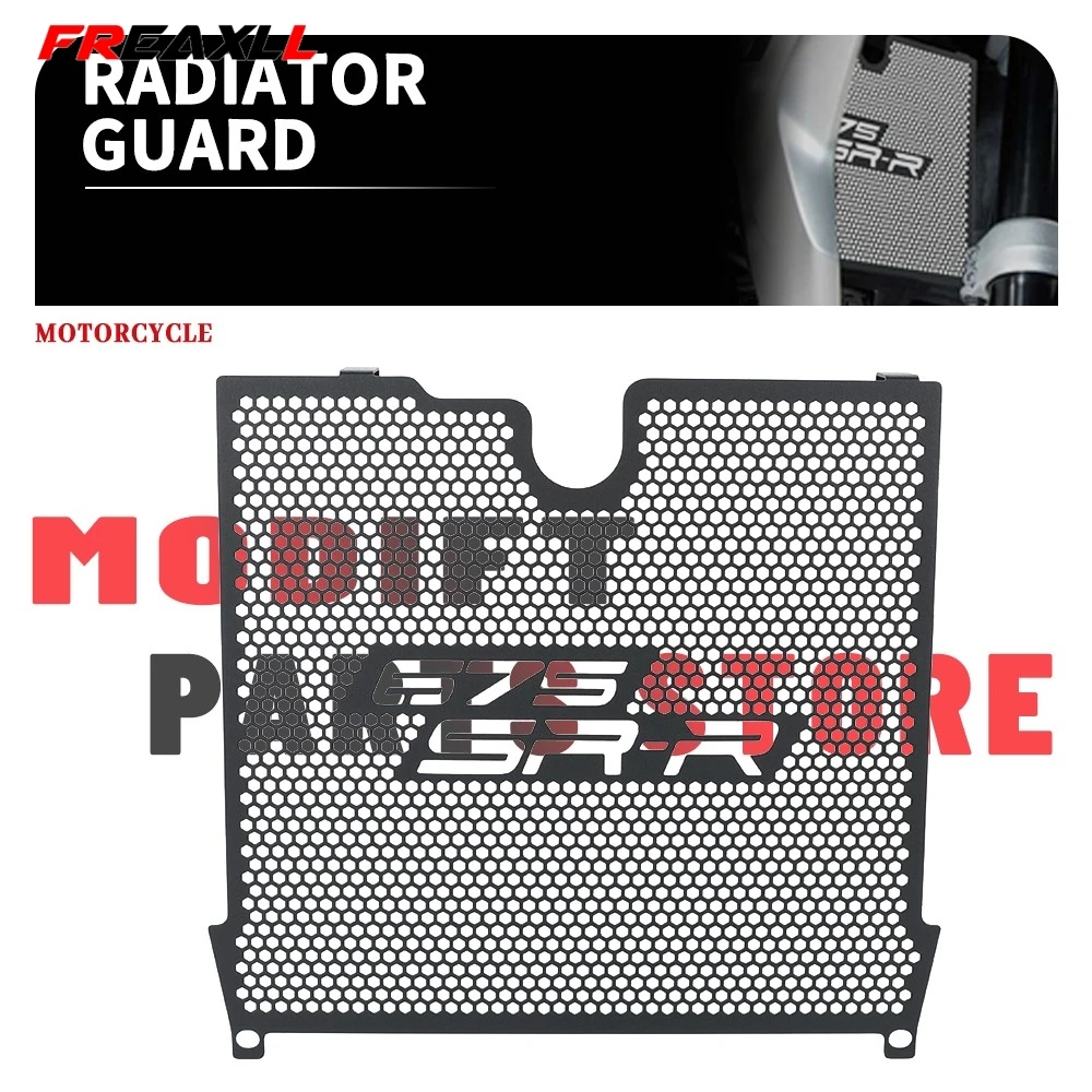2026 2025 라디에이터 그릴 가드 커버 CFMOTO CF MOTO 675SR-R 675SS 2024-2026 오토바이 엔진 냉각 보호대 675 SRR SS