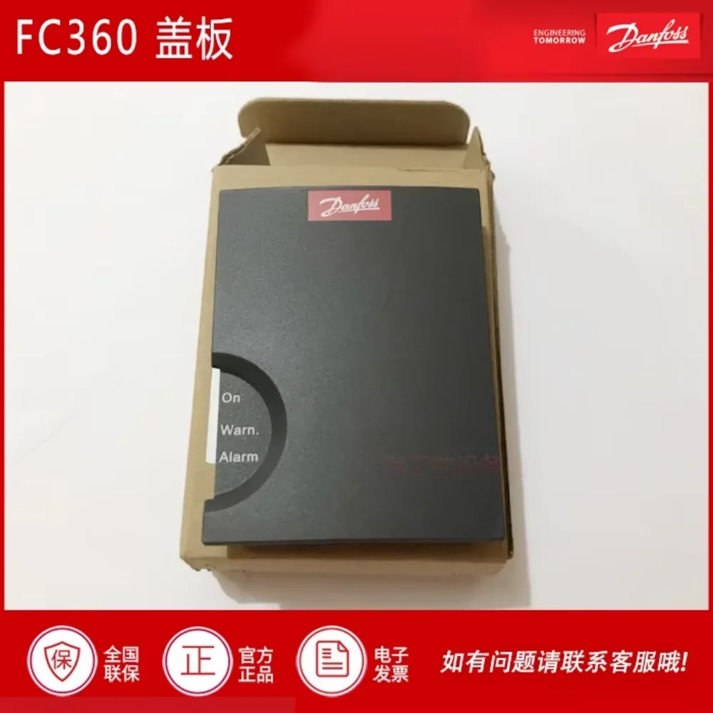 Danfoss inverter FC51 cover FC360 cover LCP 21 slot cover 132B0262 132B0131 130B1087 Fc360 programming data