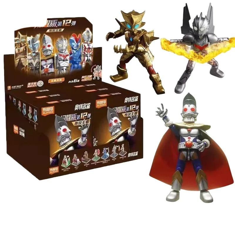 

Original Blokees Ultraman Glitter Version 12th Wave King of Ultra Hidden Glowing Building Blocks Blind Box Action Figure Gift