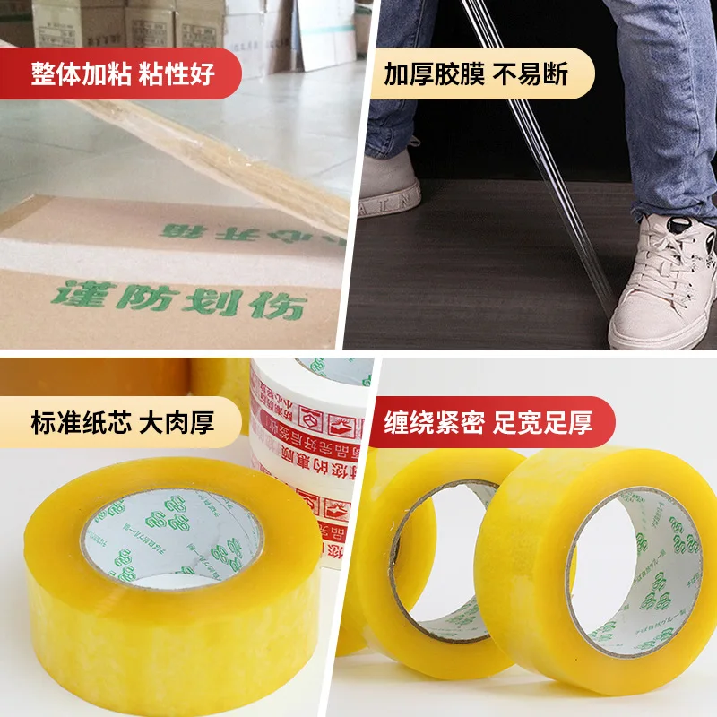 เทปพิมพ์แบบกําหนดเองแบบกําหนดเองเทปปิดผนึกบรรจุภัณฑ์อีคอมเมิร์ซเทปใสเทปเตือนเทปปิดผนึก