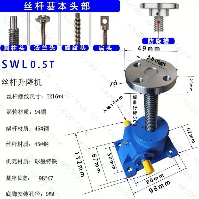 for SWL Screw Hoist Hand-cranked Electric Turbine Worm Gear Elevator Worm Gear Reducer