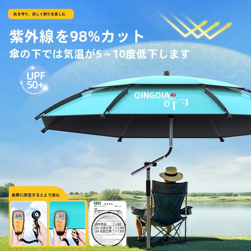 fishing-umbrella-adjustable-360-degrees-sunshade-rainproof-windproof-large-fishing-pole-umbrella-double-360-degree-regulation
