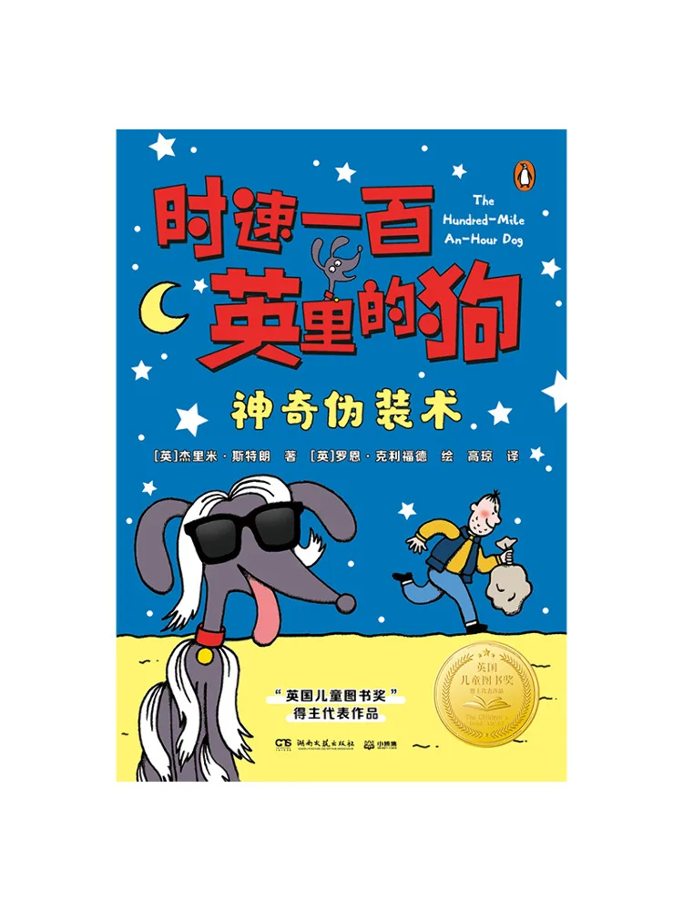 

Книга-Winshare Удивительное искусство маскировки